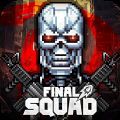 最終小隊游戲中文版(Final Squad)