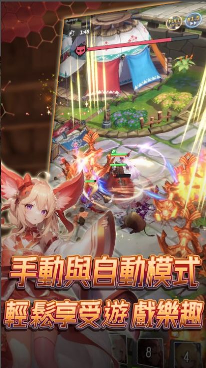 異界勇者正版手游下載截圖1