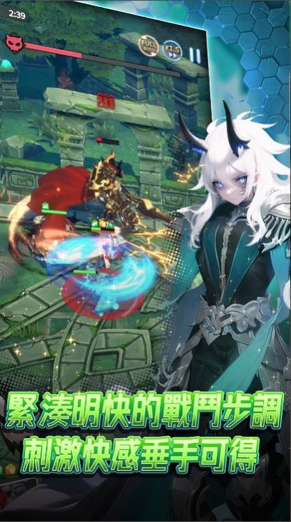 異界勇者正版手游下載截圖3