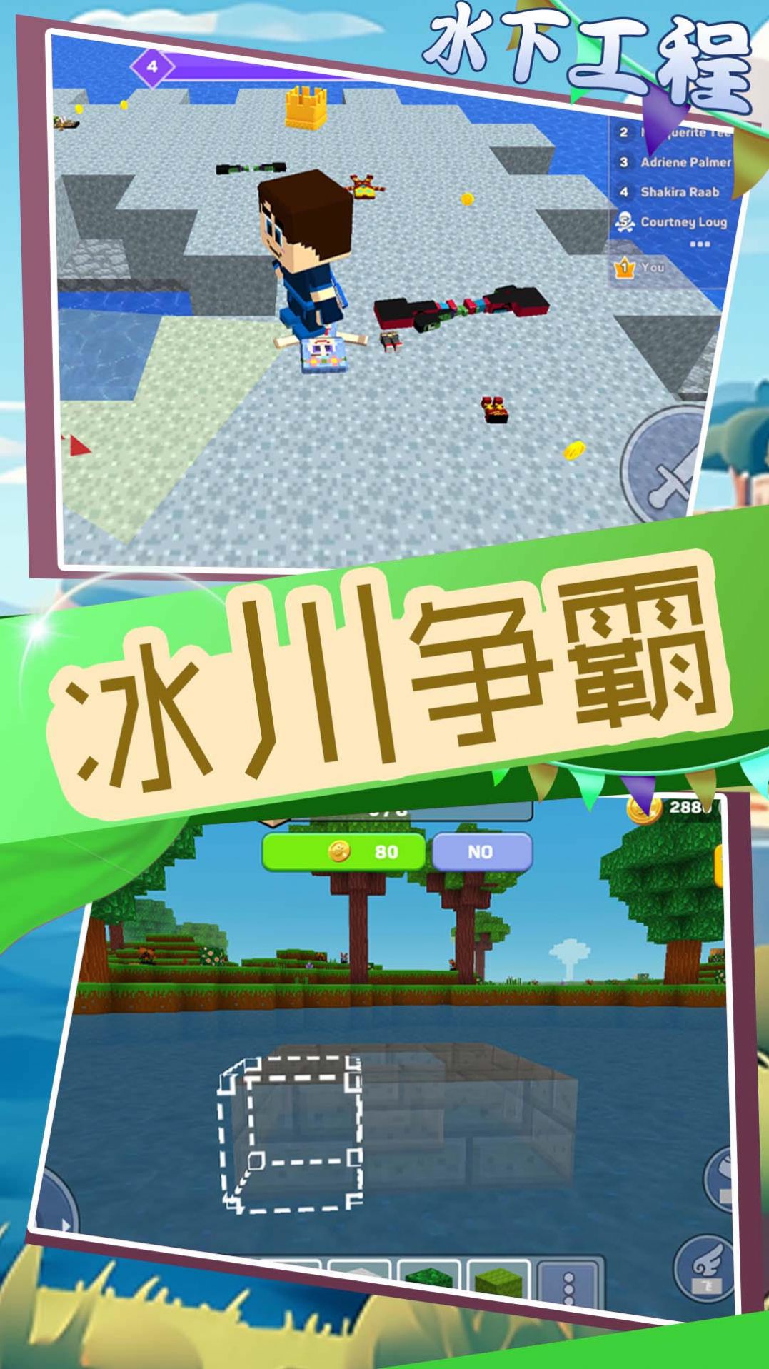 元夢城鎮(zhèn)小游戲版截圖2