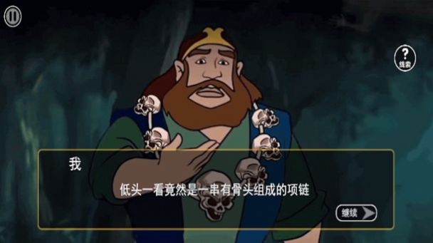 規(guī)則禁忌怪談小游戲免廣告下載截圖1