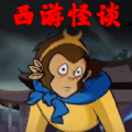 規(guī)則禁忌怪談小游戲免廣告下載