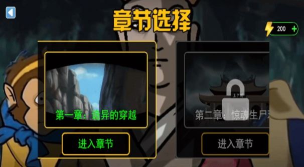 規(guī)則禁忌怪談小游戲免廣告下載截圖3