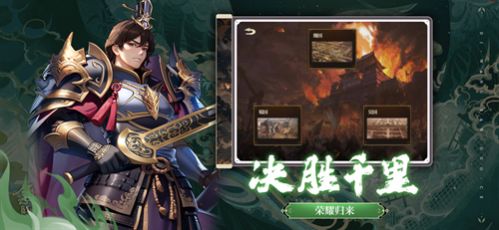 英勇血?jiǎng)o(wú)限刀傳奇微變版手游版截圖2