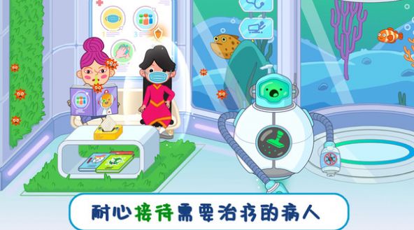 兒童3D醫(yī)院模擬最新版截圖3