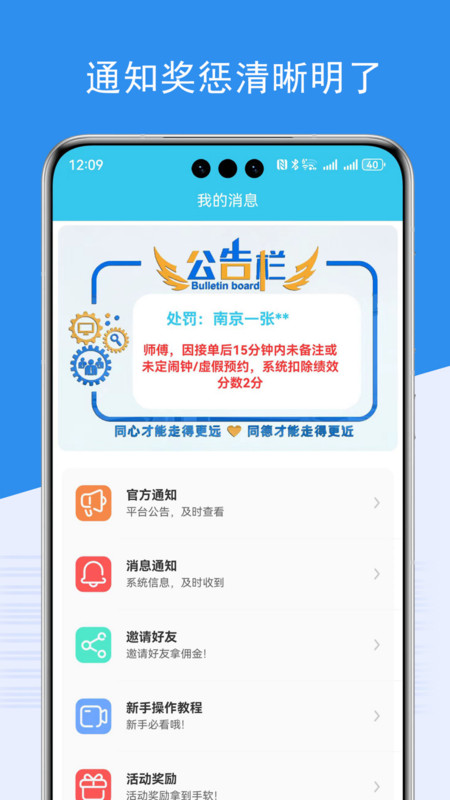 端正到家?guī)煾刀塑浖钚掳娼貓D3