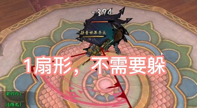 異俠傳道消魔長(zhǎng)青衣樓怎么打 青衣樓副本boss打法攻略
