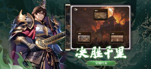 英勇血?jiǎng)o(wú)限刀傳奇微變版手游版截圖6