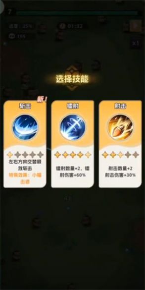 無畏小隊安卓手機版截圖1