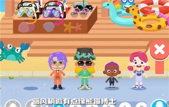 邦邦世界中文版截圖2