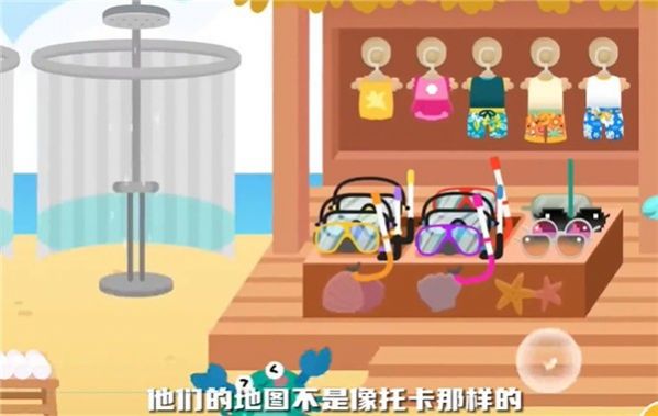 邦邦世界中文版截圖3