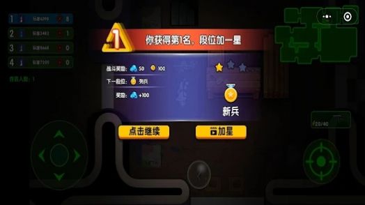 鴨鵝派對(duì)游戲正版下載截圖1
