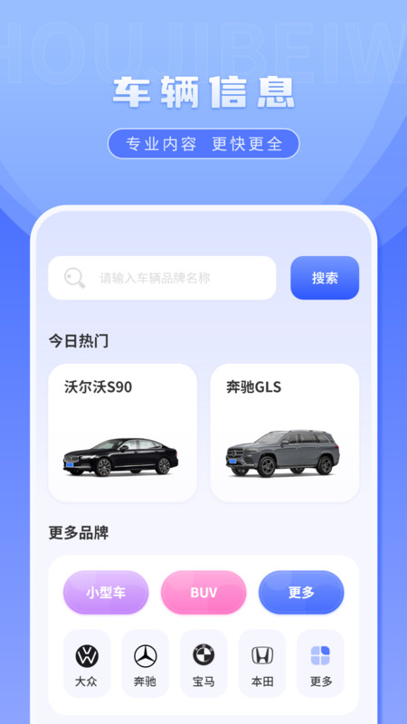 桌面便簽手機(jī)備忘錄軟件最新版截圖4