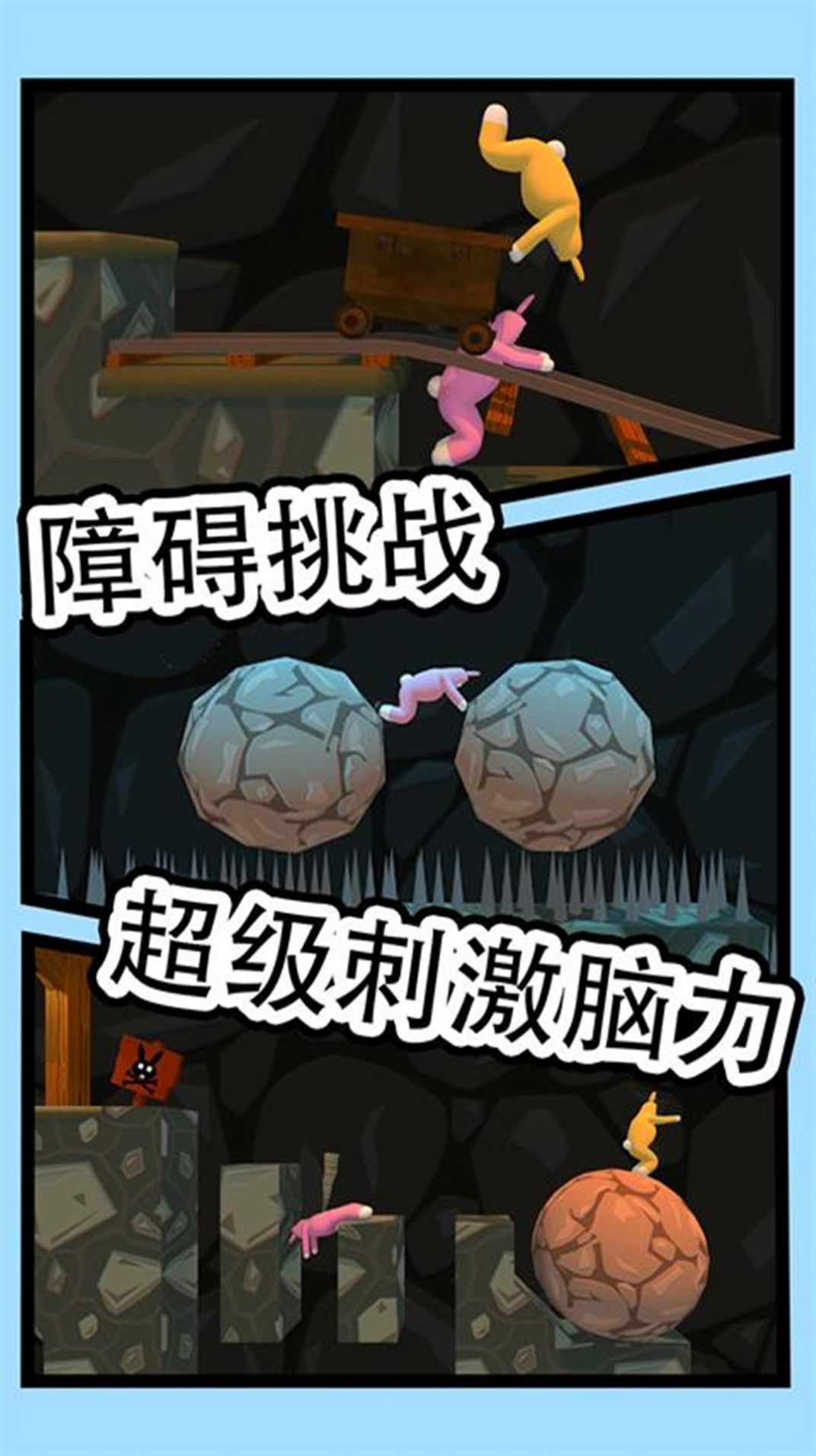 瘋狂兔子人模擬游戲版截圖1