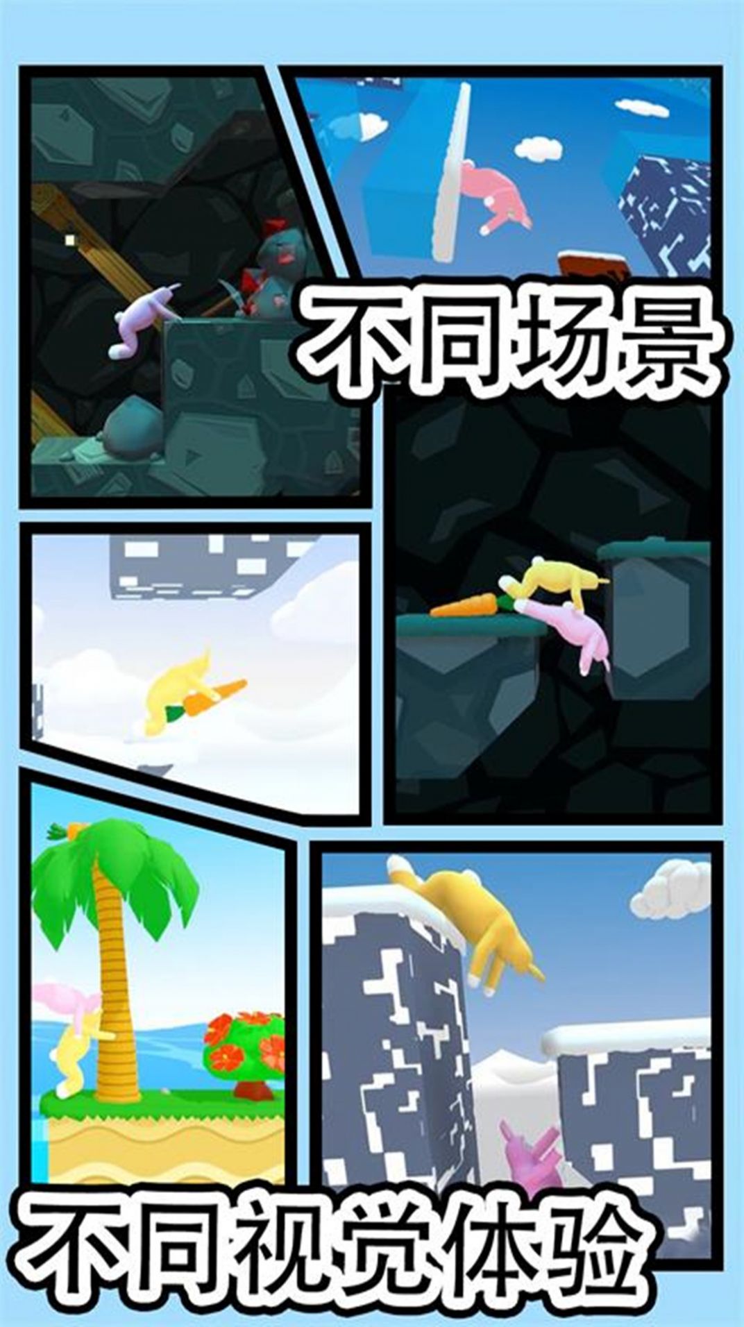 瘋狂兔子人模擬游戲版截圖2