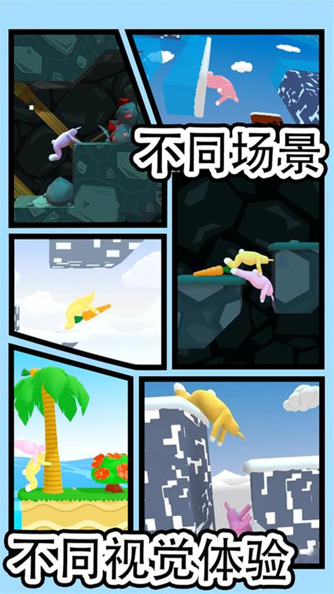 瘋狂兔子人模擬游戲版截圖4