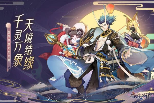 天境傳說迸發(fā)陣型調配攻略 最強迸發(fā)陣容搭配推薦