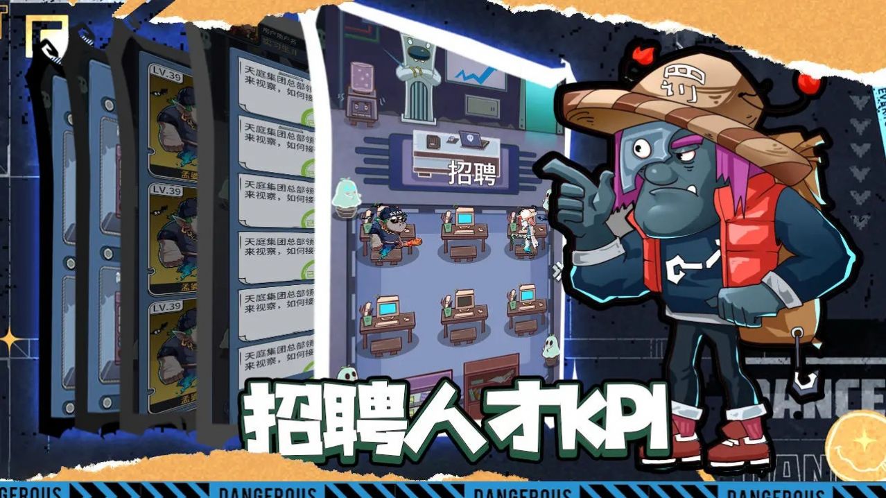 升棺夢(mèng)免廣告下載內(nèi)置菜單版截圖2