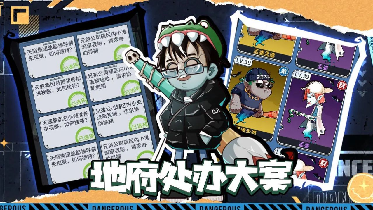 升棺夢(mèng)免廣告下載內(nèi)置菜單版截圖3