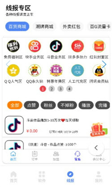 小展軟件庫最新下載截圖3