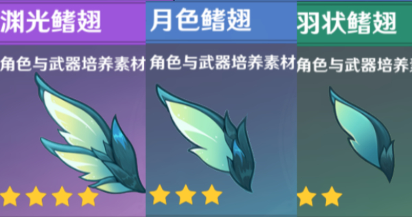 原神玄文獸位置大全 玄文獸速刷路線一覽