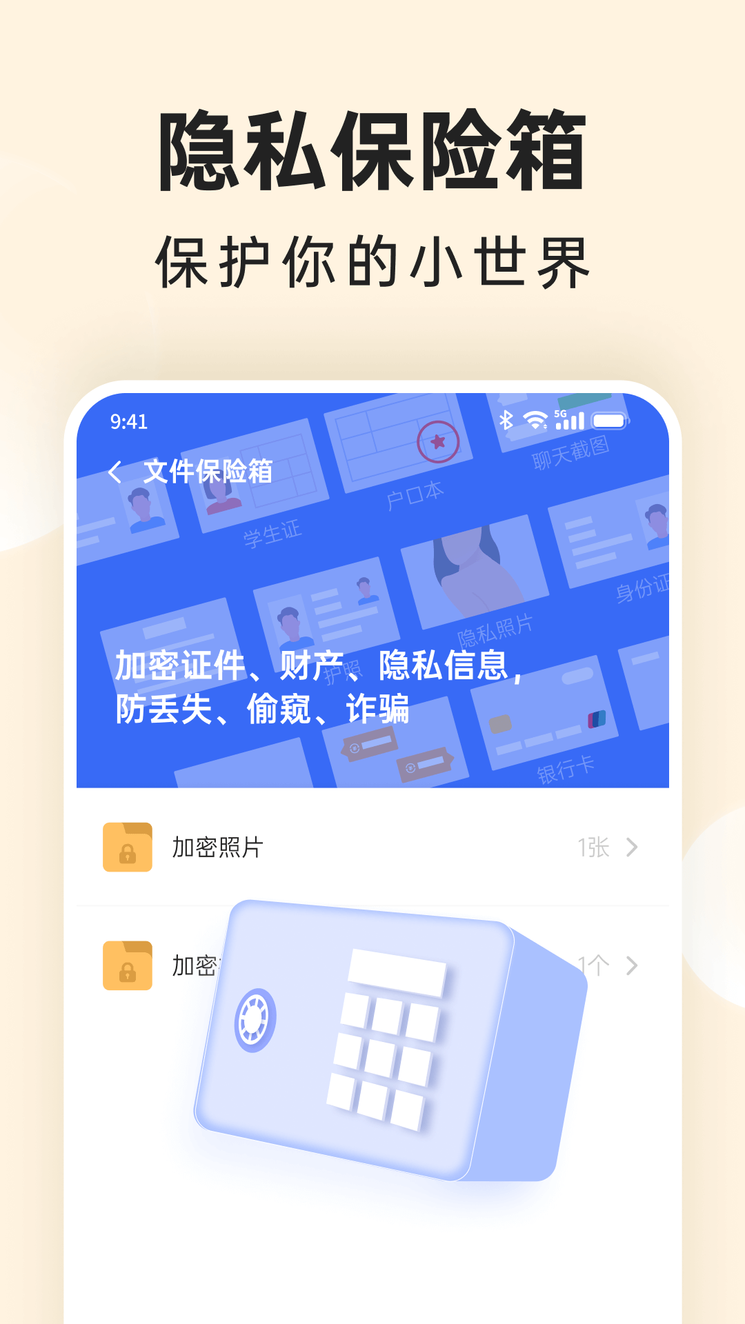番茄相冊(cè)大師軟件最新版截圖1