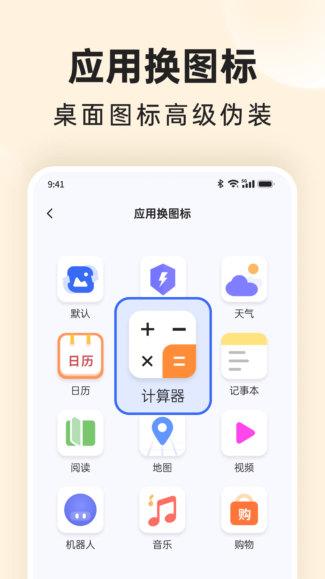 番茄相冊(cè)大師軟件最新版截圖3