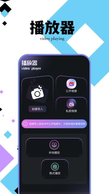野草視頻編輯助手APP下載安裝截圖2