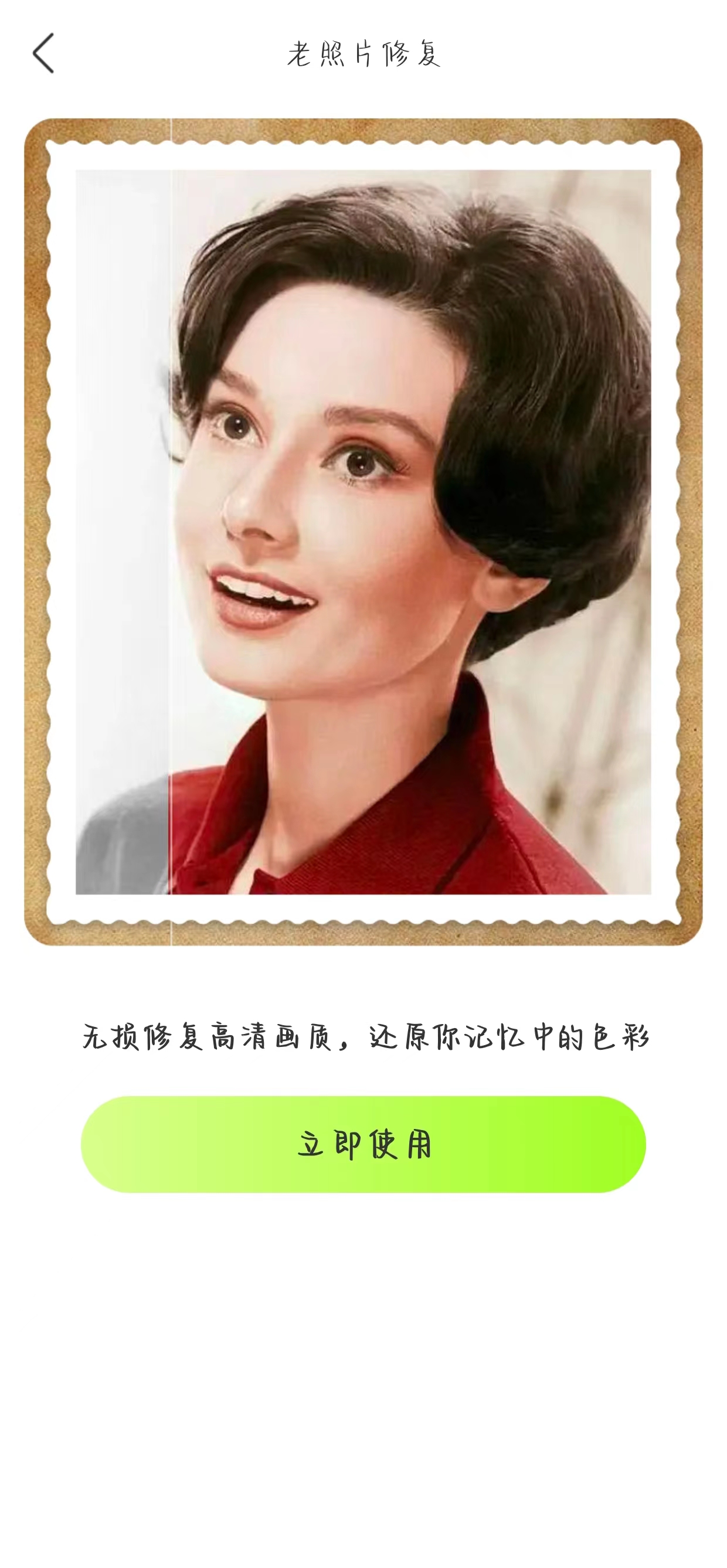 美图秀秀秀软件最新版2