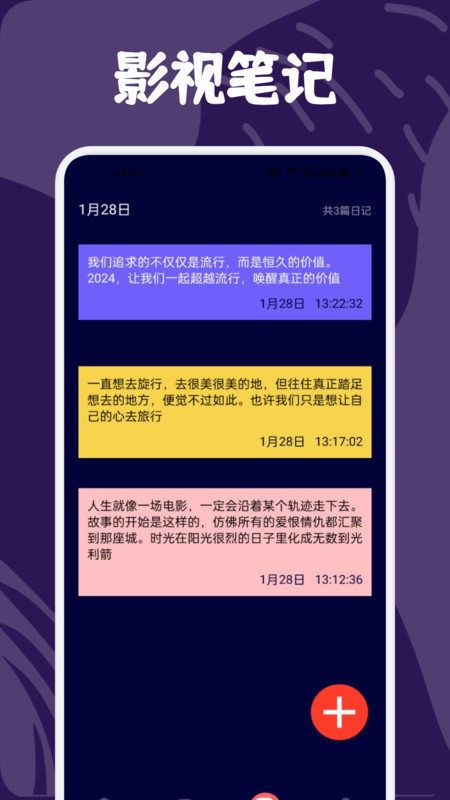 可可影視投屏軟件版截圖2