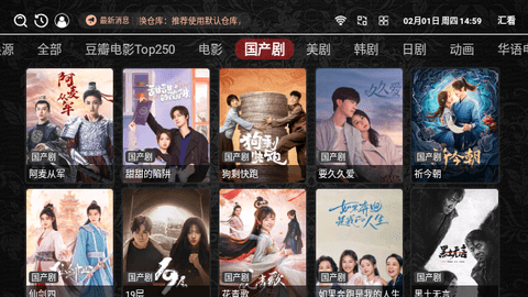 汇看TV下载app截图1: