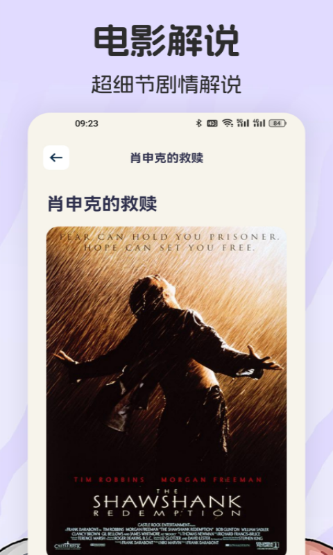 愛影視投屏軟件最新版截圖3