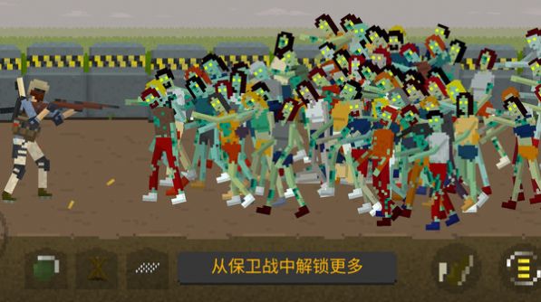 喪尸大爆發(fā)安卓手機(jī)版截圖1
