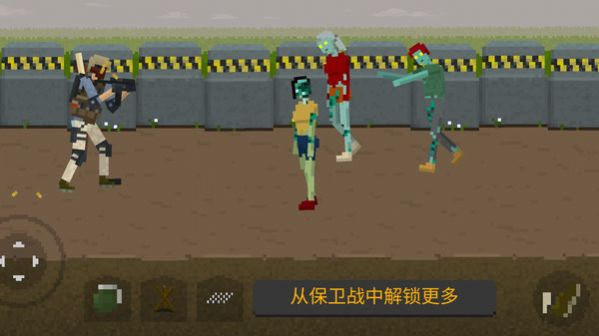 喪尸大爆發(fā)安卓手機(jī)版截圖3