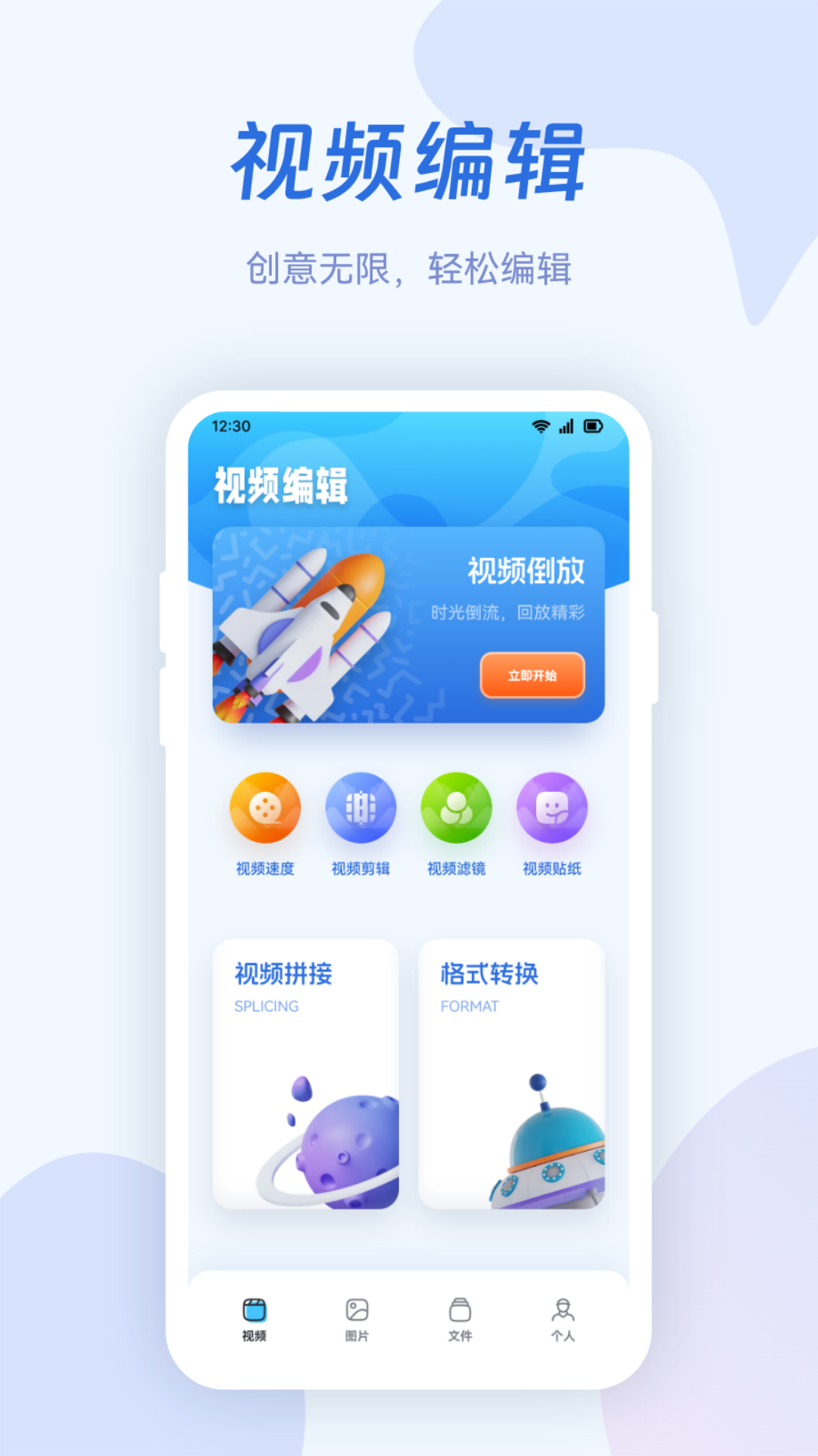 火焰視頻制作軟件最新版截圖3