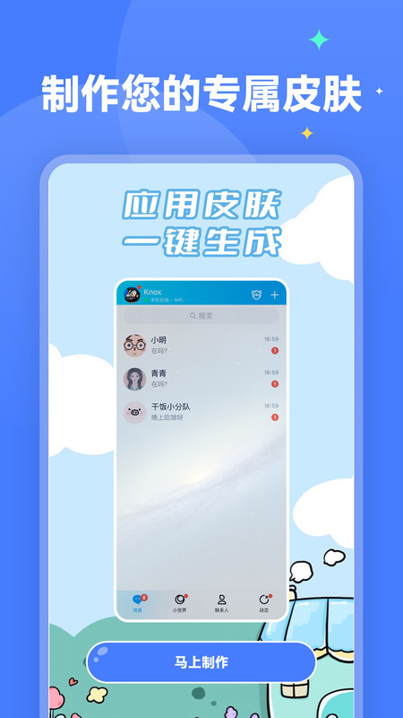 水星壁紙APP最新版截圖1