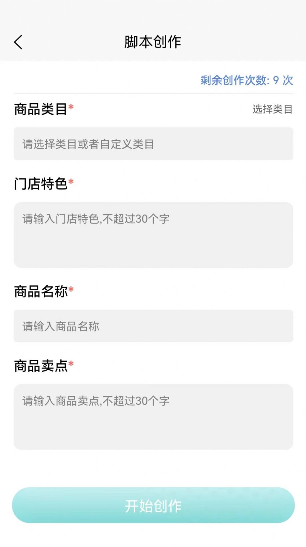 探客云播app安卓手机版截图2: