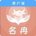 名冉app最新版