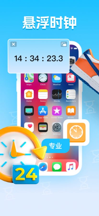 晴帆抢购助手app下载安装最新版本截图2: