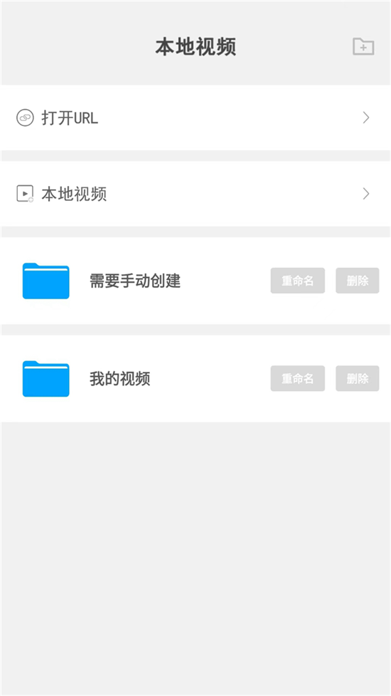 本地視頻同風(fēng)起軟件版截圖2