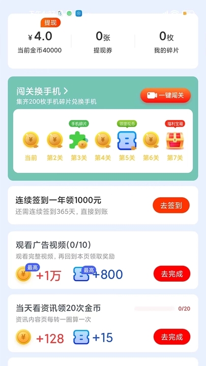 掌上短視頻下載APP軟件截圖2