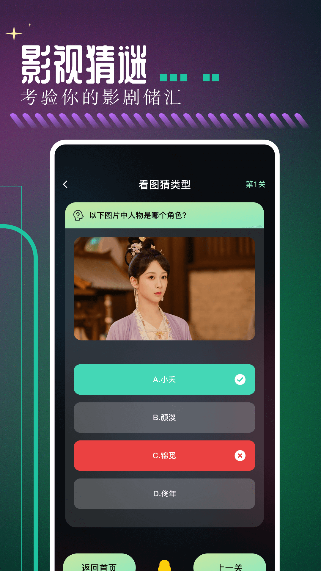 白菜影音播放器軟件最新版截圖1