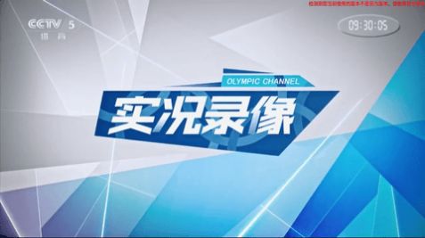 炫彩電視TV版客戶端截圖1