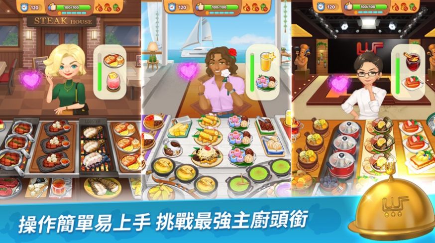 BTS料理王安卓版截圖1