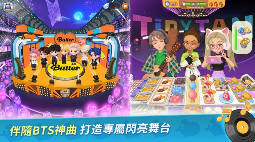 BTS料理王安卓版截圖3
