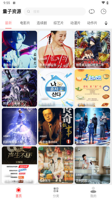 十里視頻軟件下載截圖2