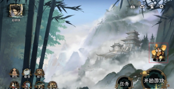 弈仙牌還鄉(xiāng)解謎代碼答案大全 還鄉(xiāng)解謎殘局代碼答案分享