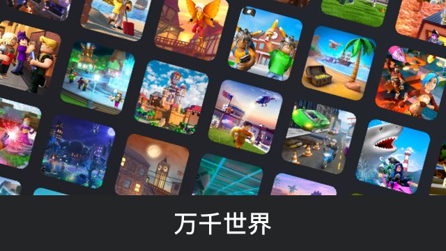  羅布樂思惡魔輪盤國(guó)際服直裝版截圖4