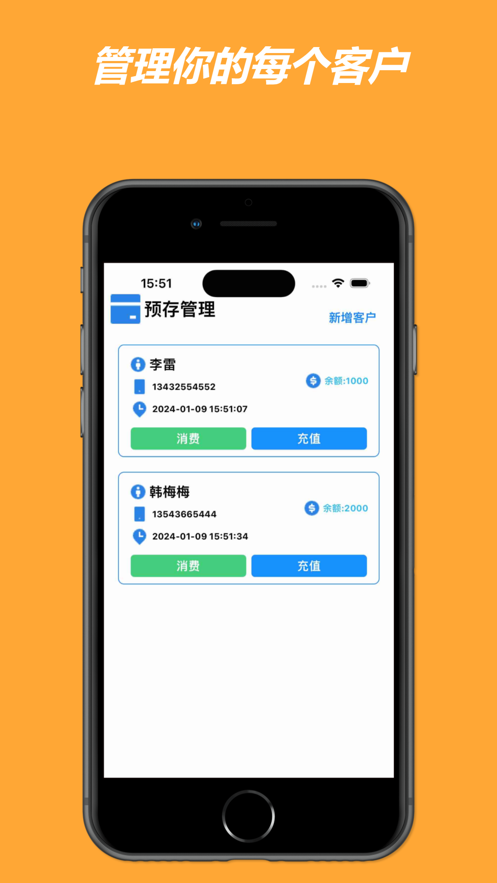 干洗小管家app客戶端截圖3