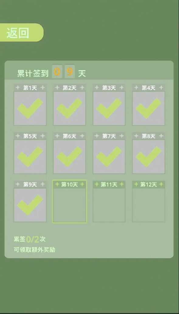 野球拳貪吃蛇游戲最新版截圖3